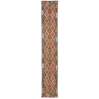 Afghan Kelim